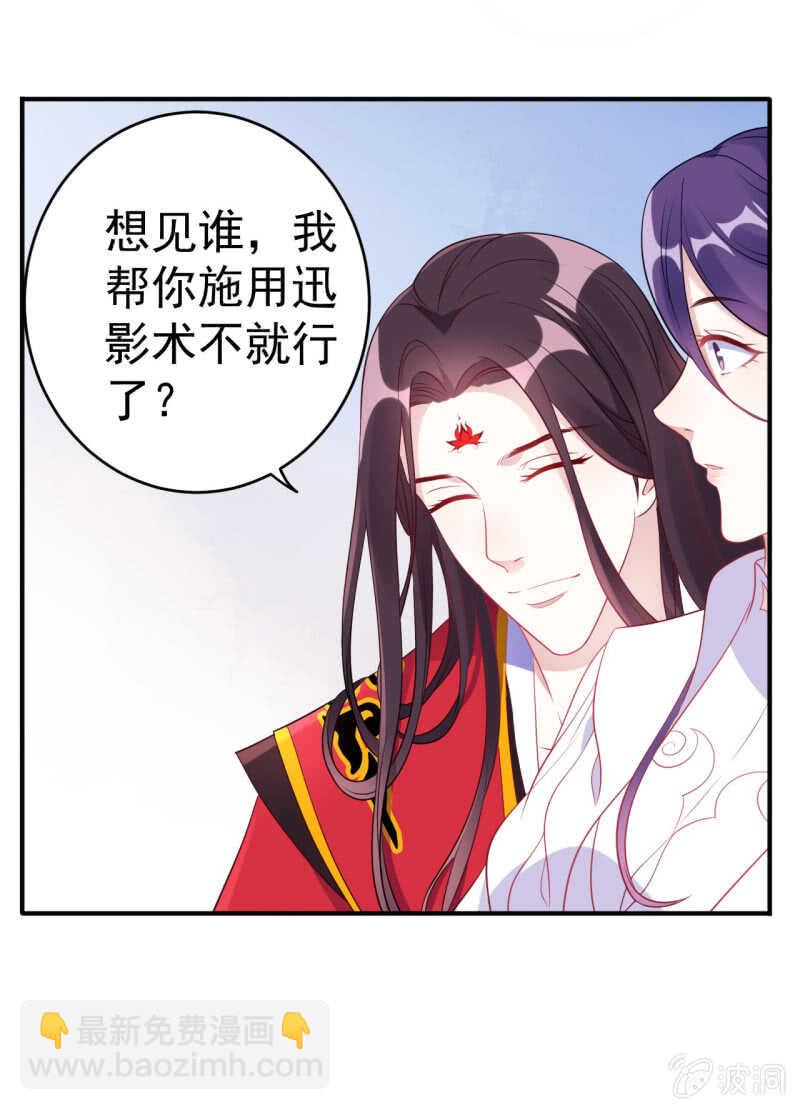 第102话-第103话