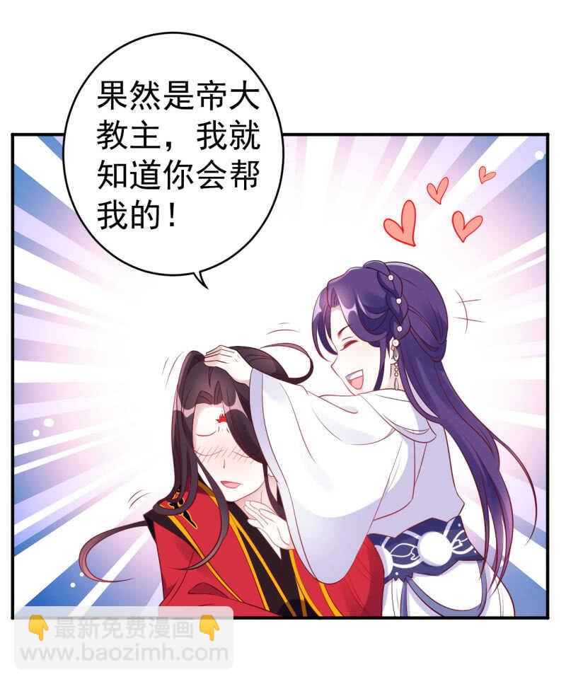 第102话-第103话