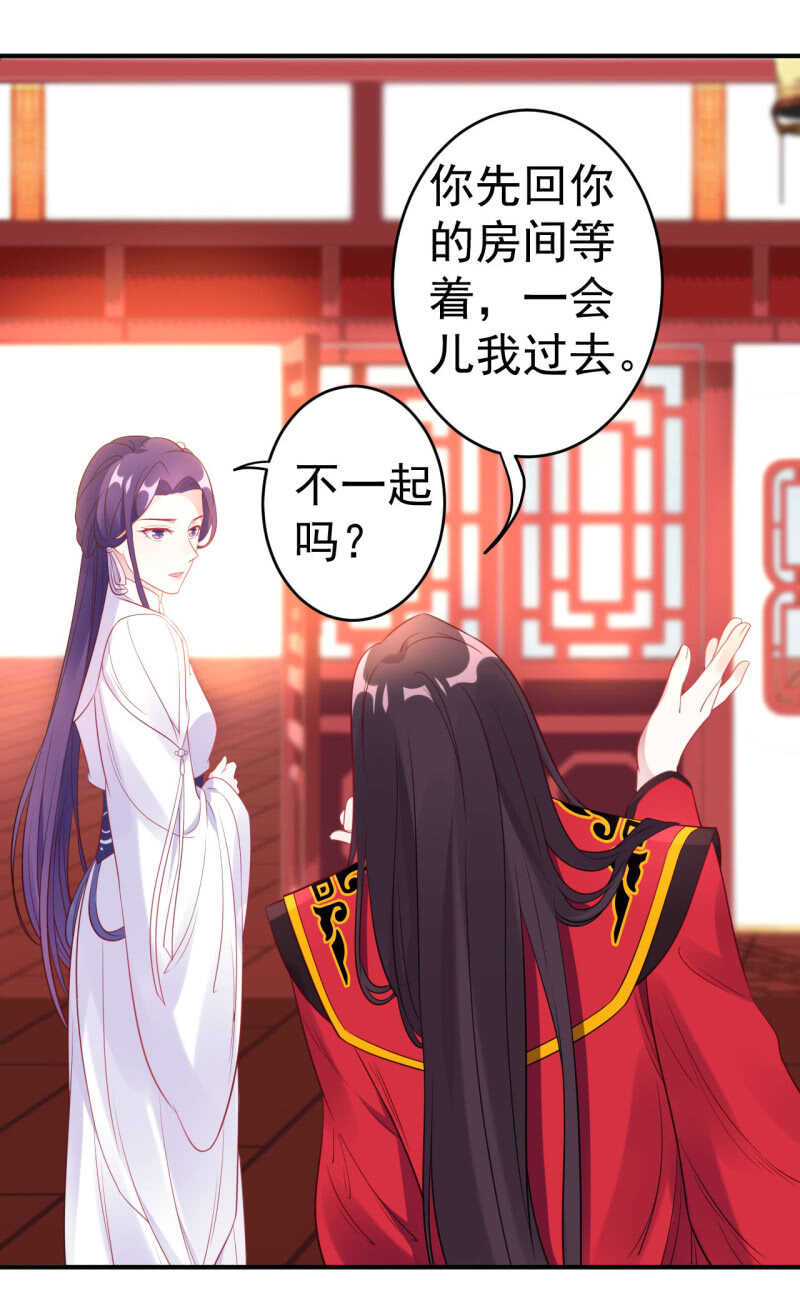 第102话-第103话