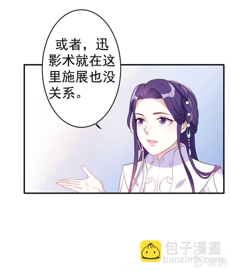 第102话-第103话