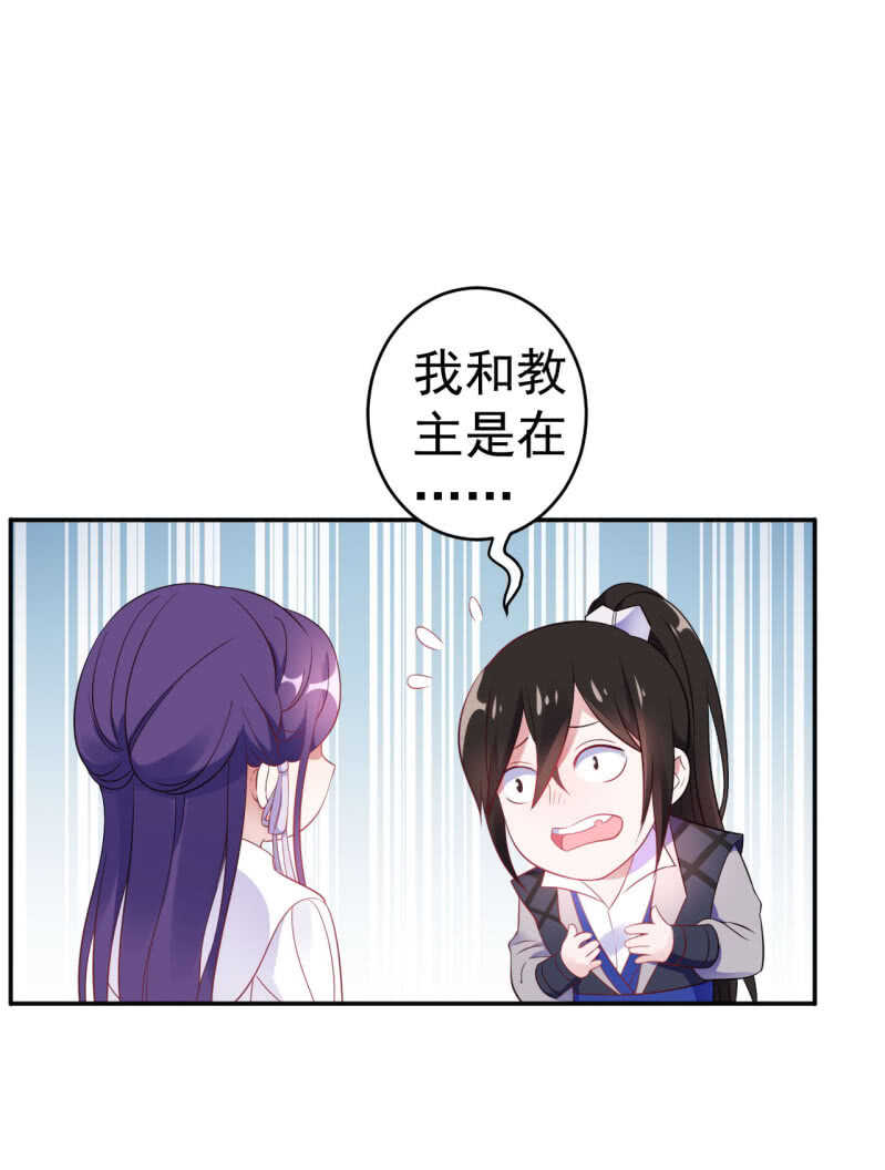 第102话-第103话