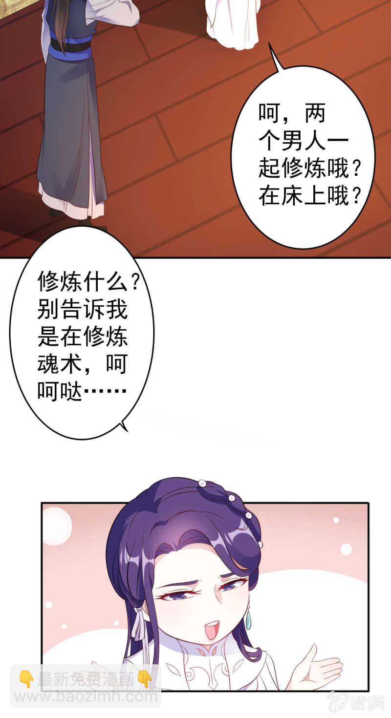 第102话-第103话