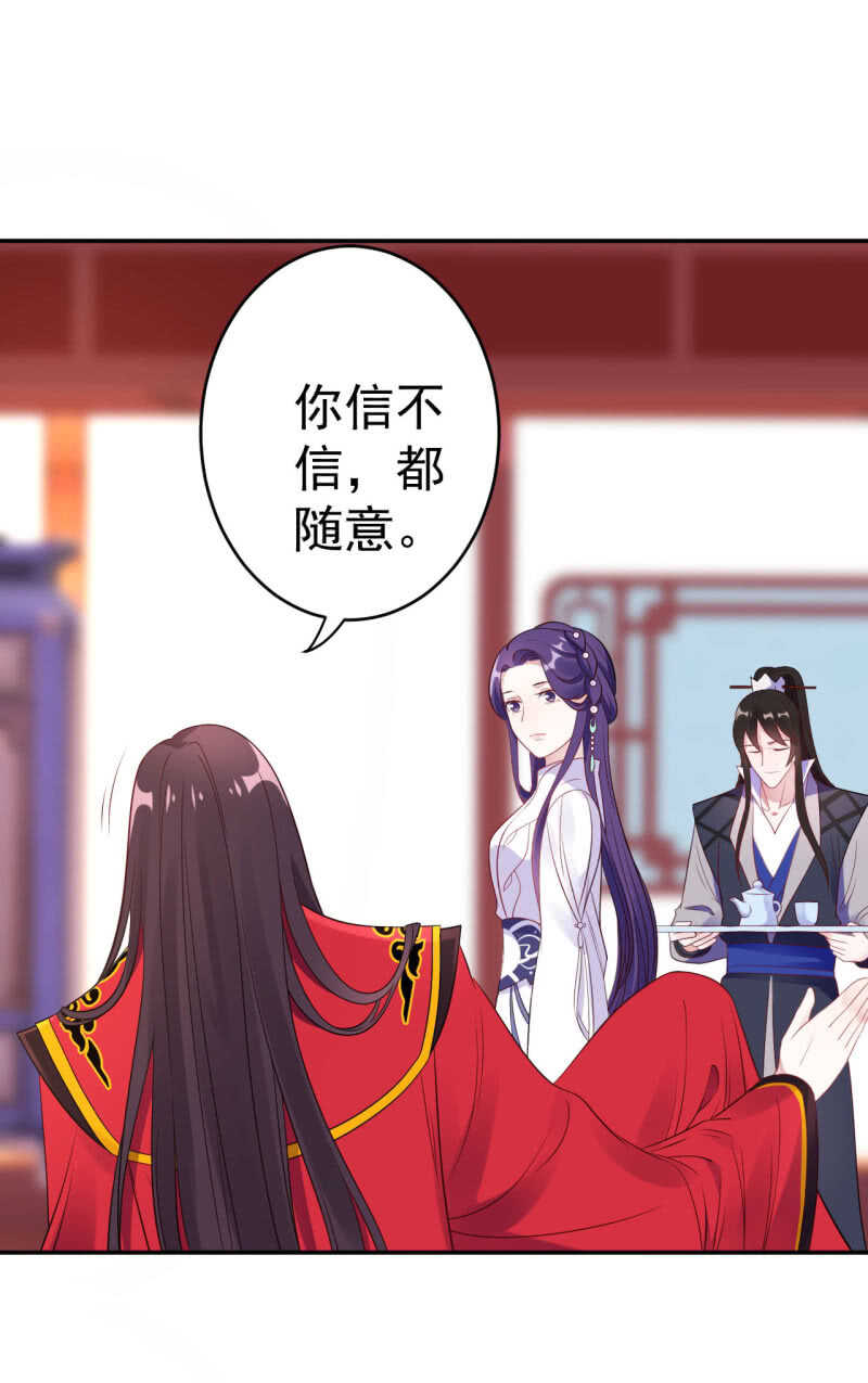 第102话-第103话