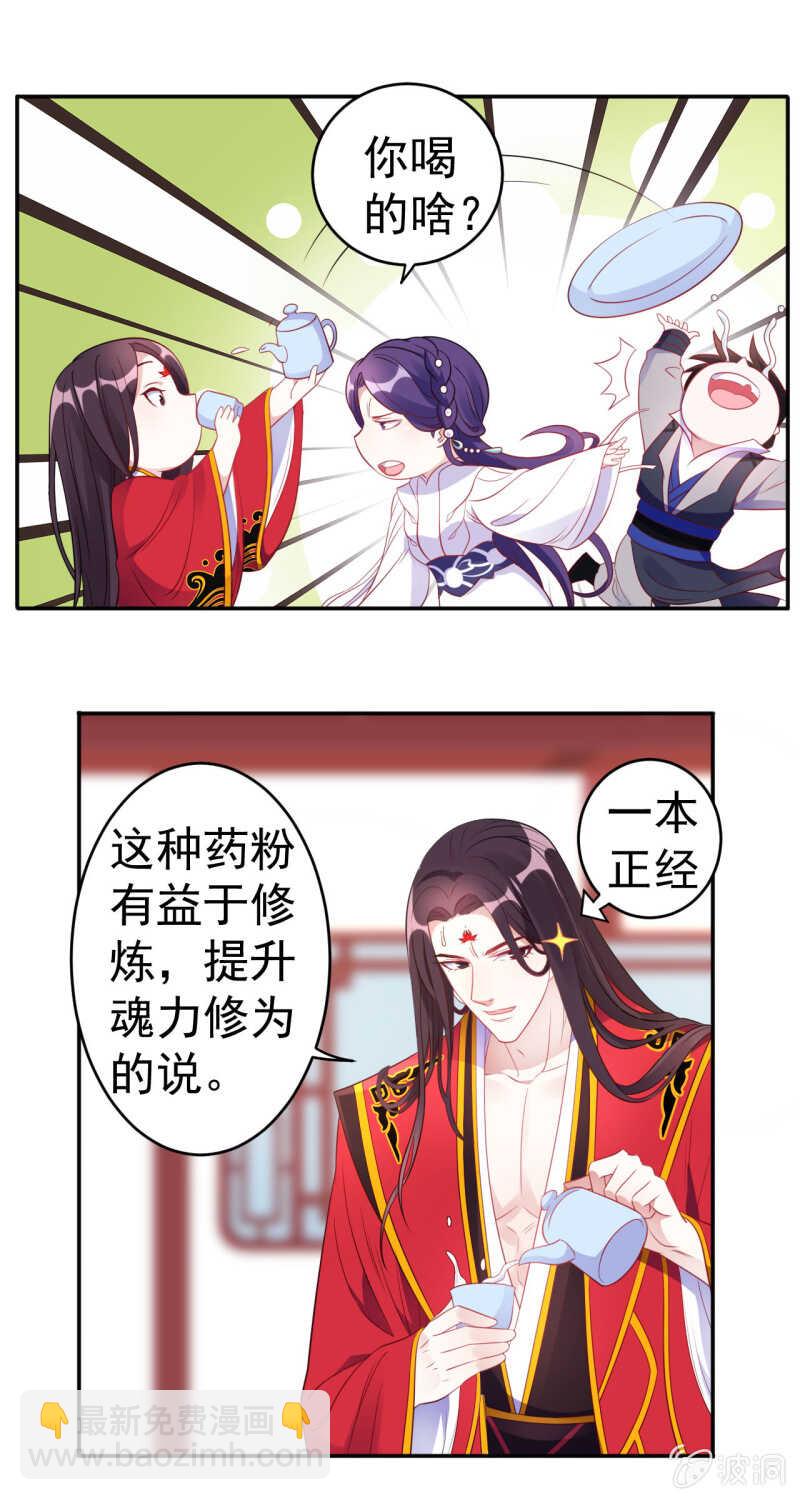 第102话-第103话