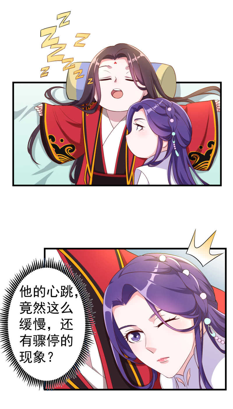 第104话-第105话