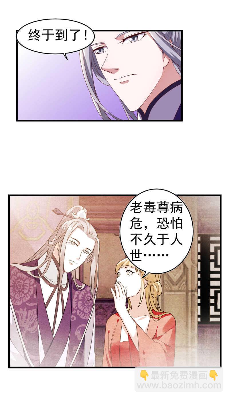 第104话-第105话