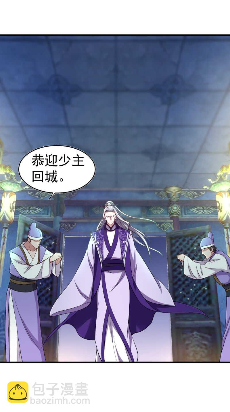 第104话-第105话