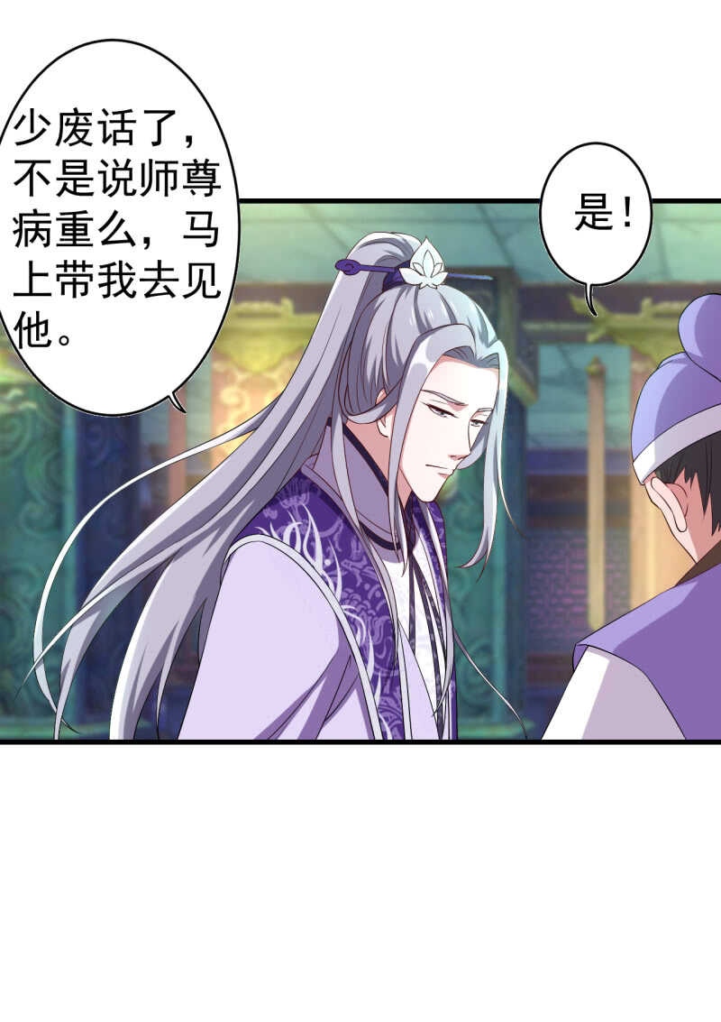 第104话-第105话