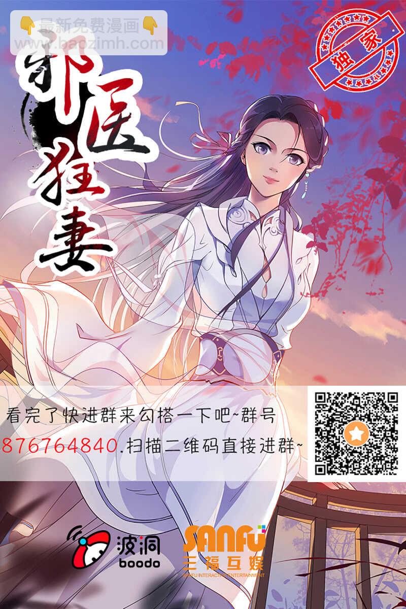 第104话-第105话