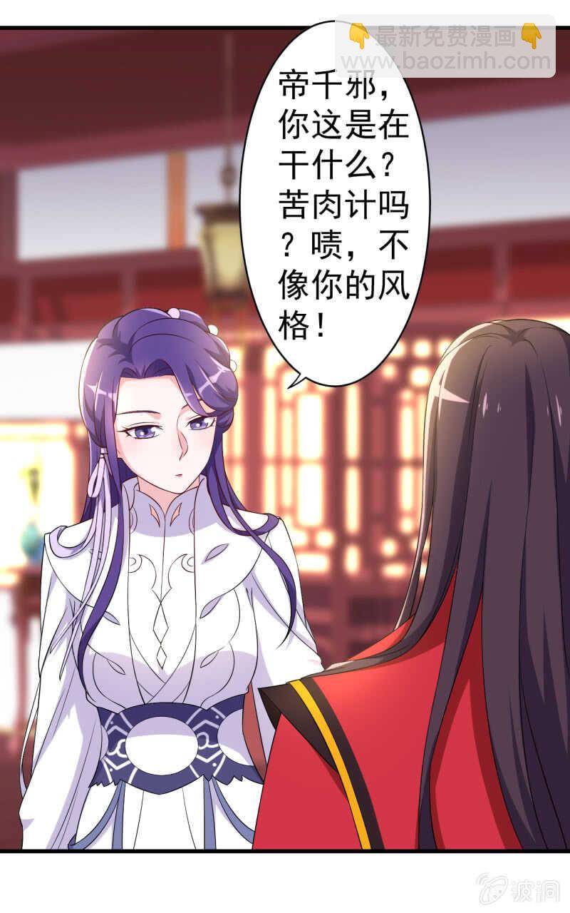 第104话-第105话