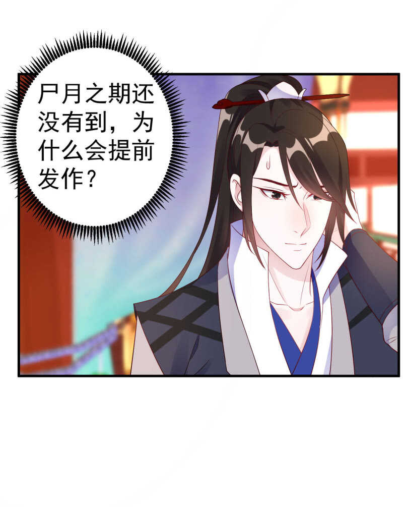 第106话-第107话