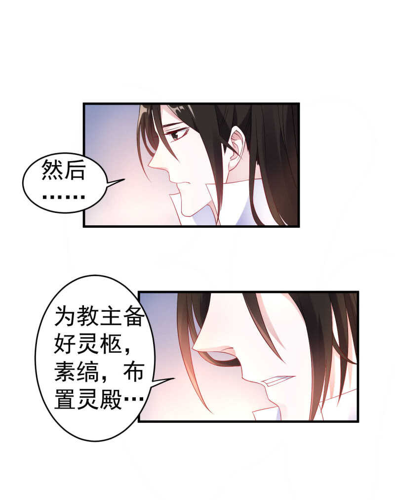 第106话-第107话