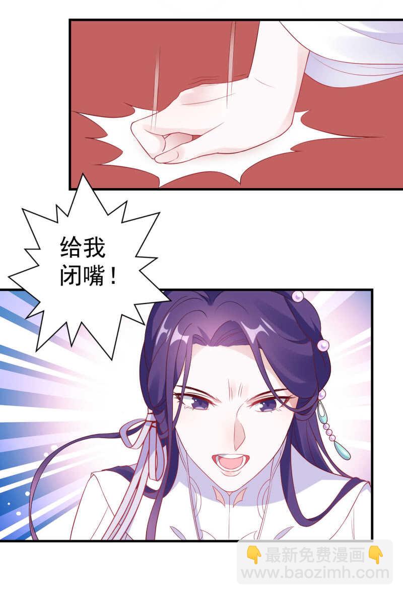 第106话-第107话
