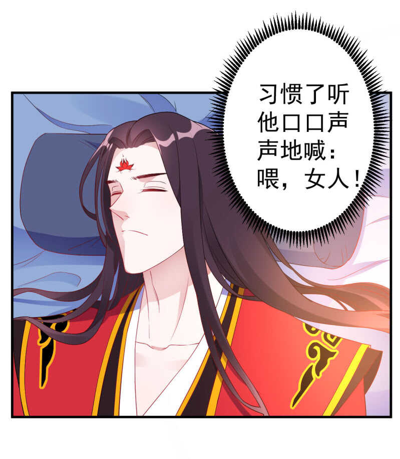 第106话-第107话