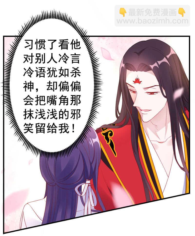 第106话-第107话
