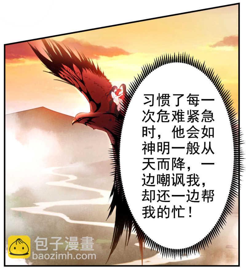 第106话-第107话