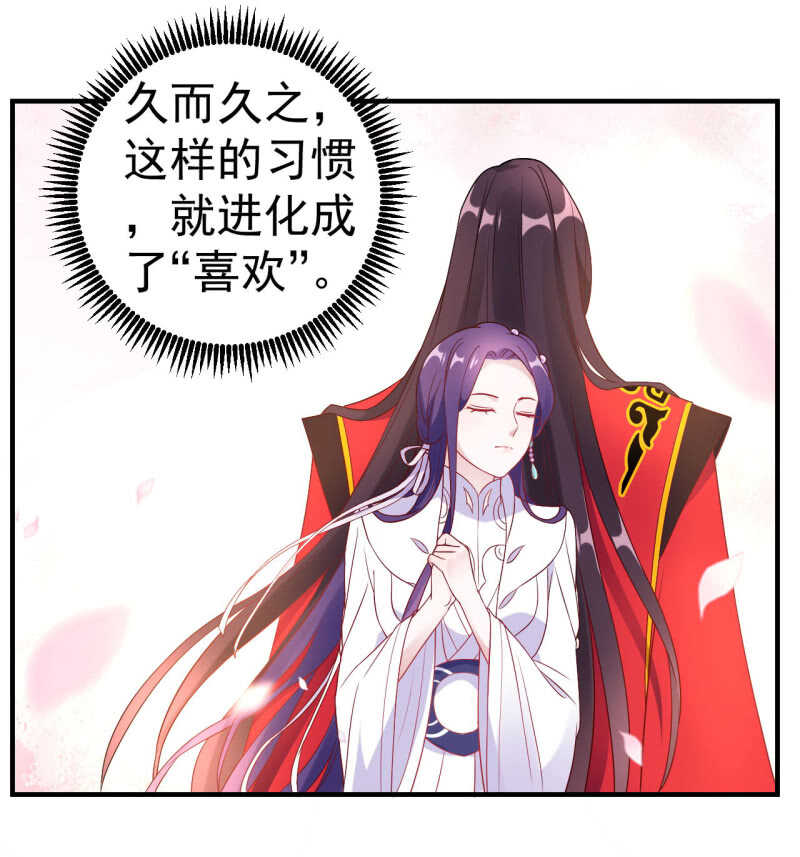 第106话-第107话