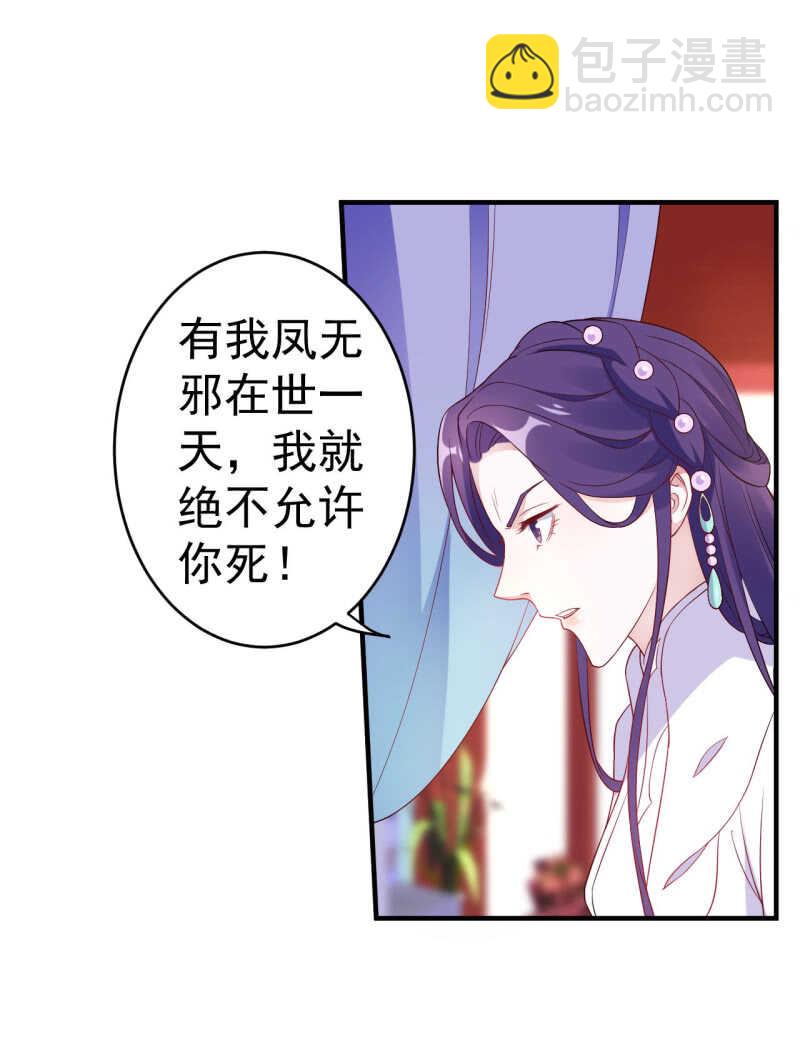 第106话-第107话