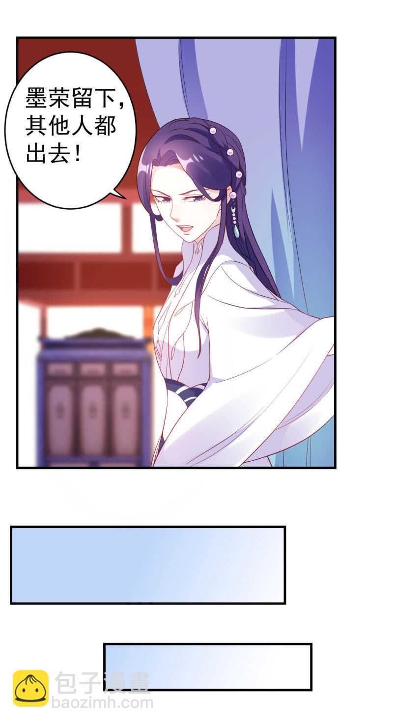 第106话-第107话