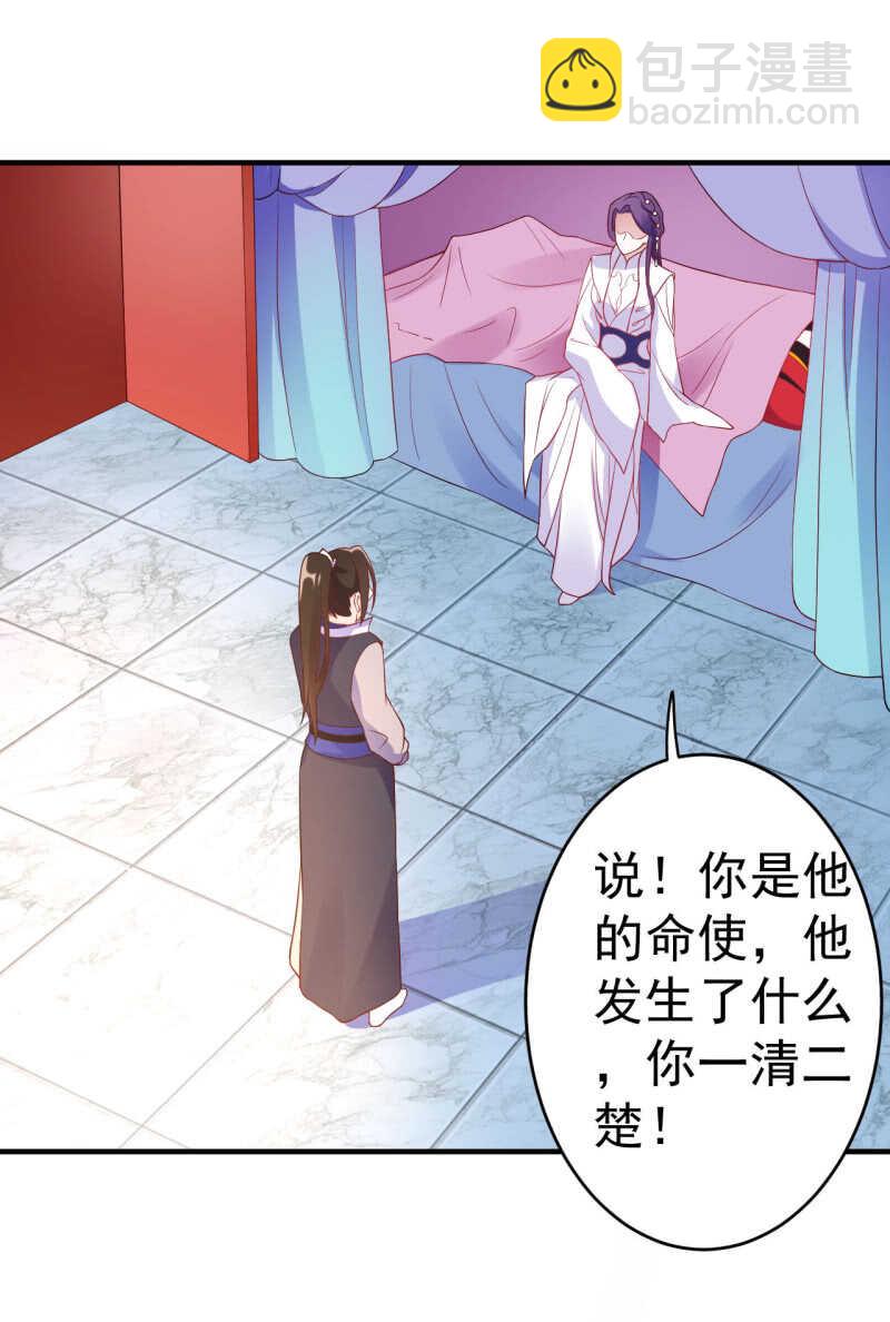 第106话-第107话