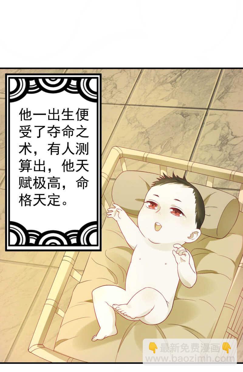 第106话-第107话