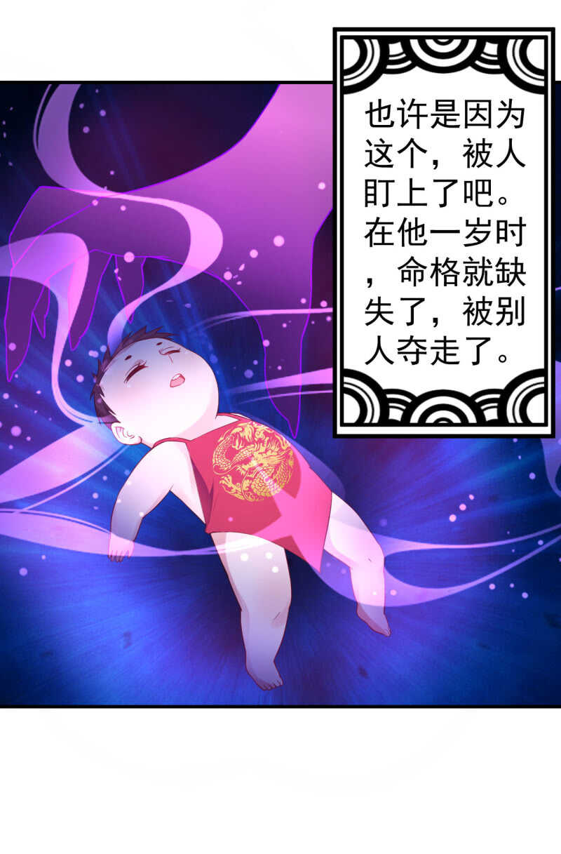 第106话-第107话