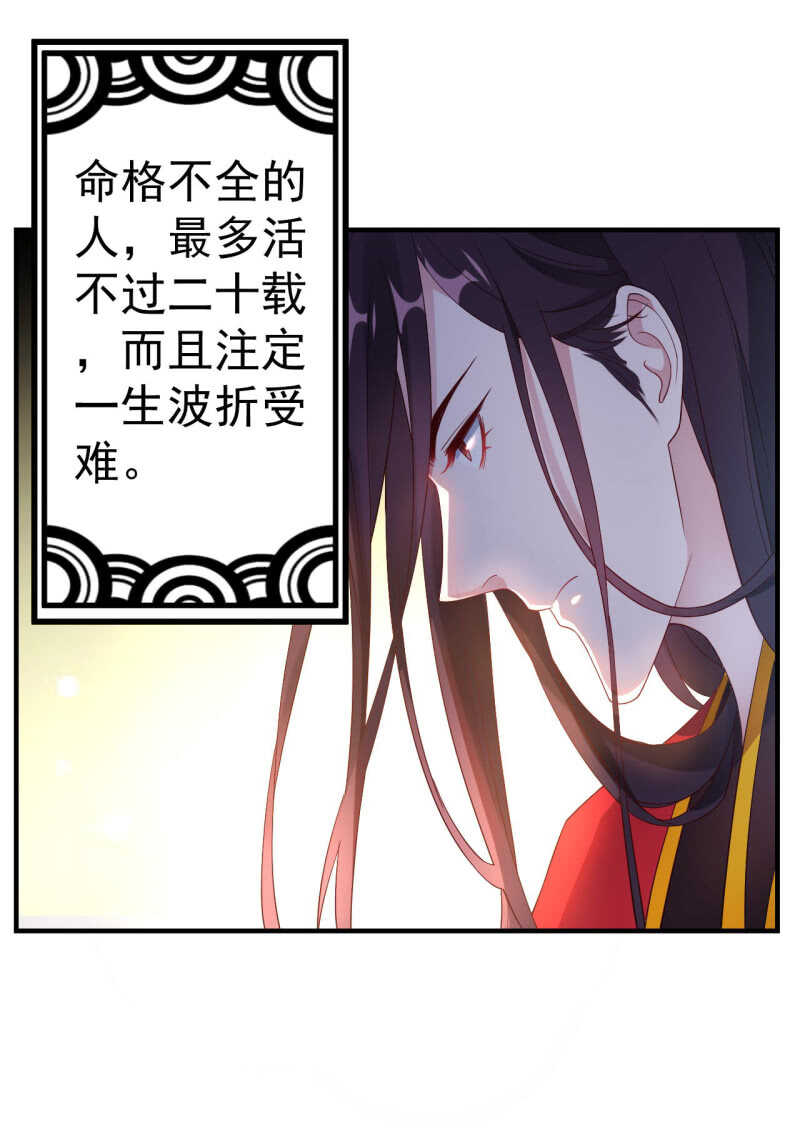 第106话-第107话