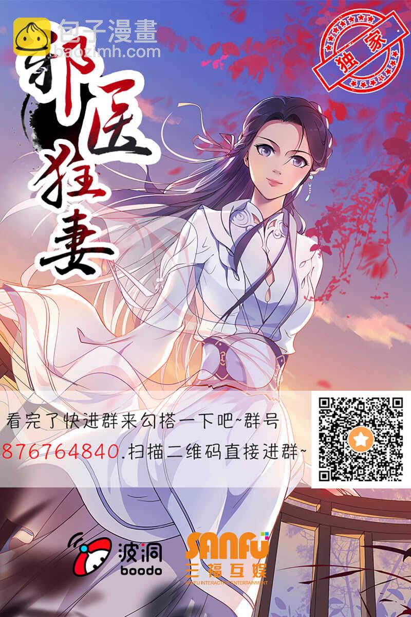 第106话-第107话