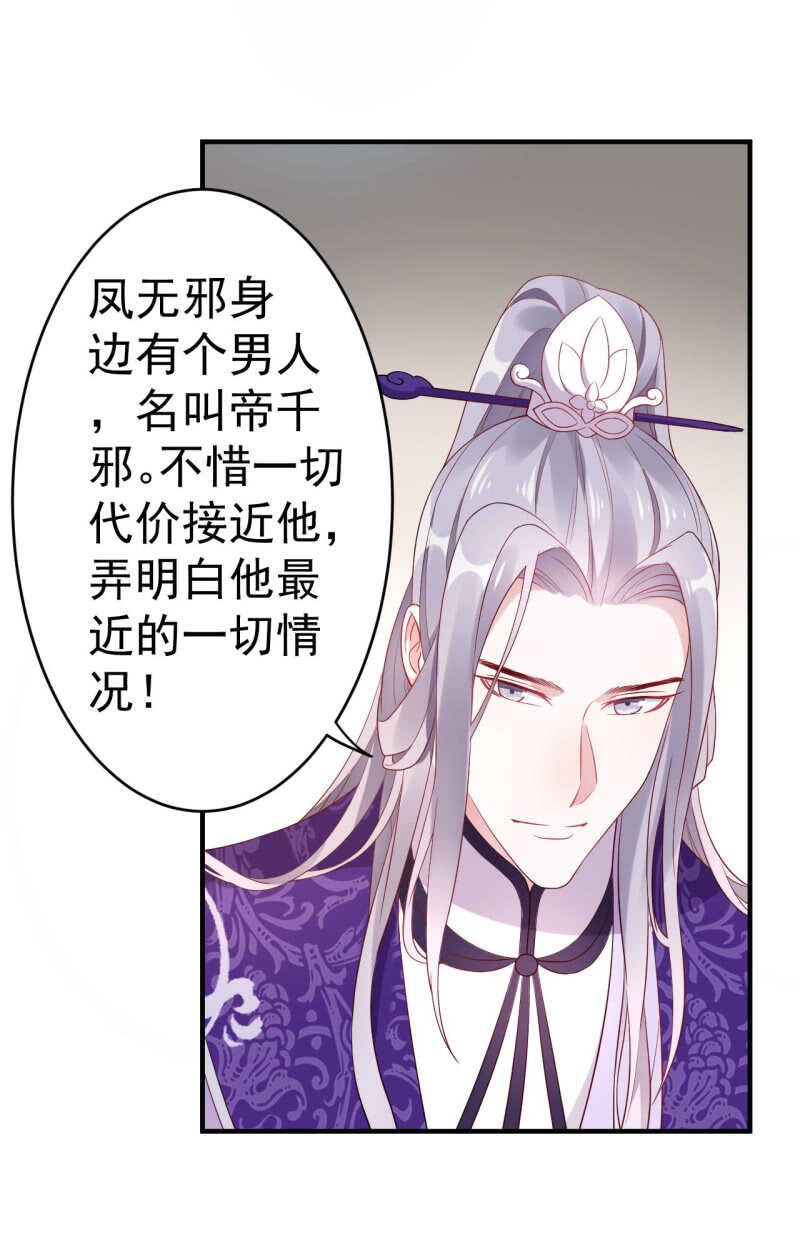第106话-第107话