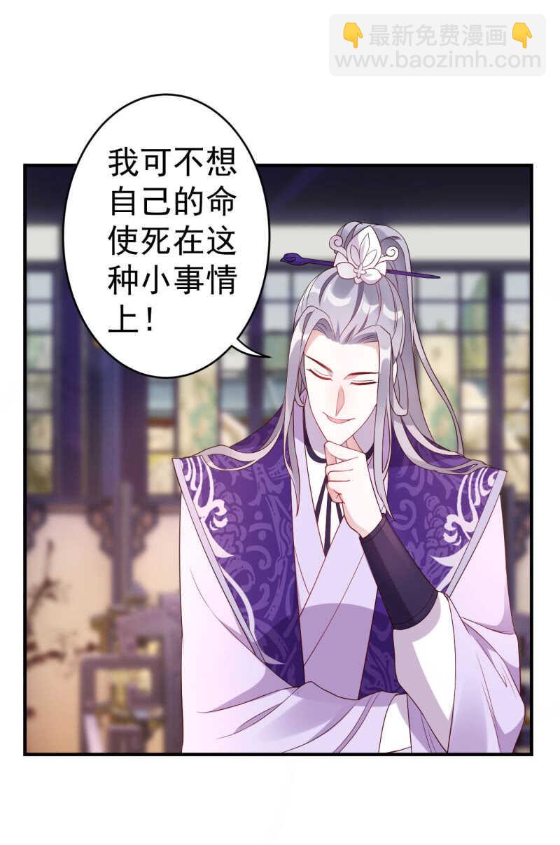 第106话-第107话