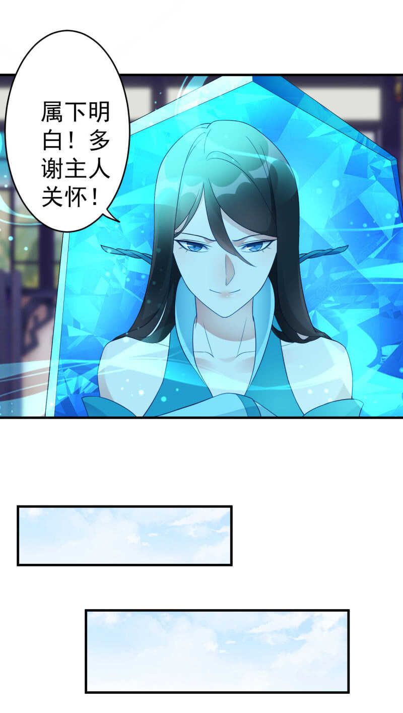 第106话-第107话