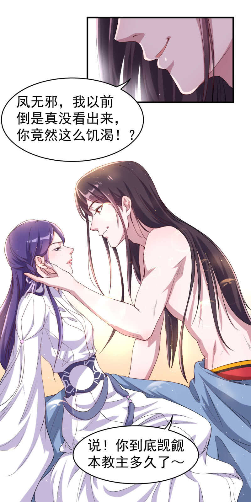 第108话-第109话