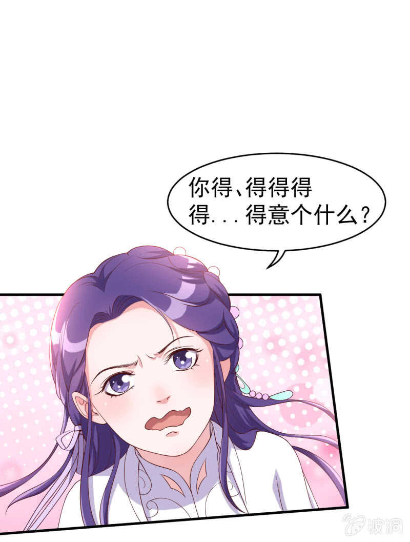 第108话-第109话