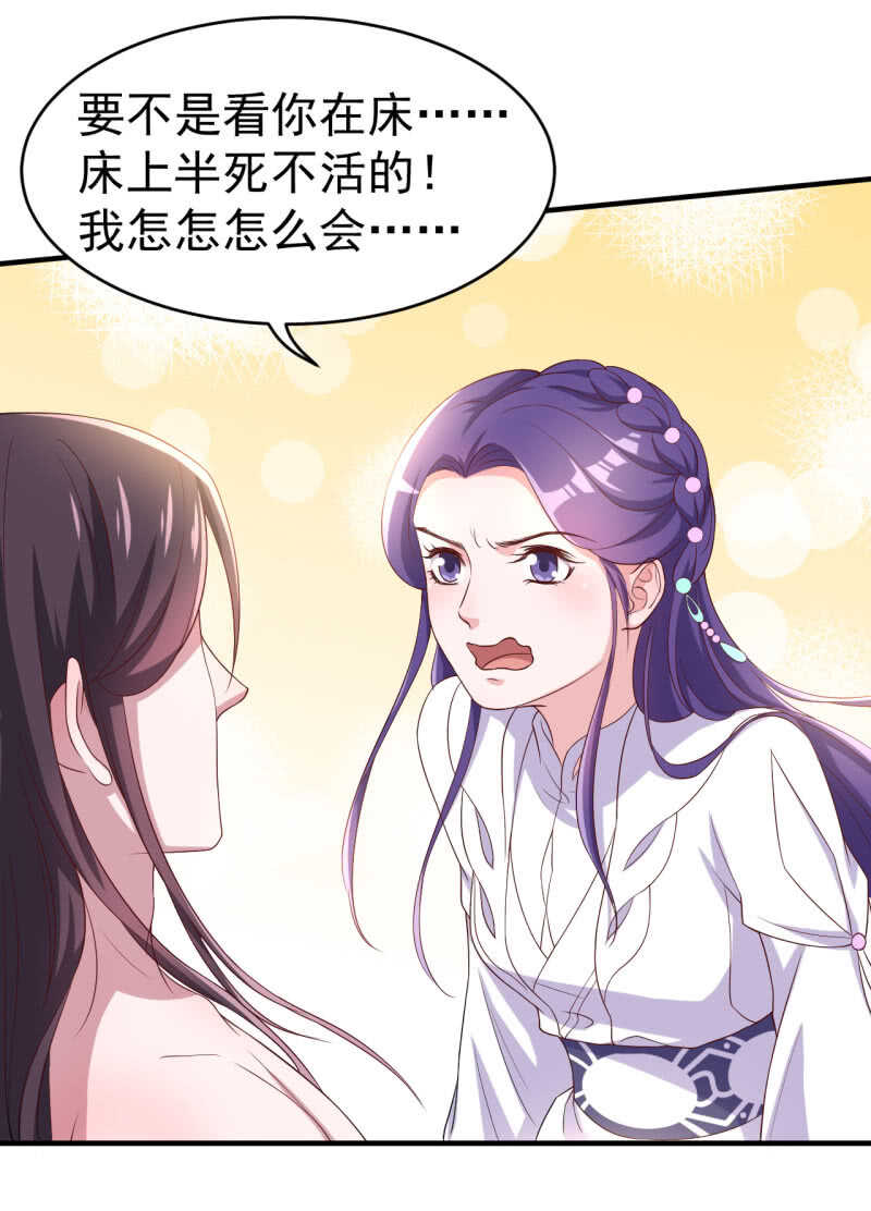 第108话-第109话