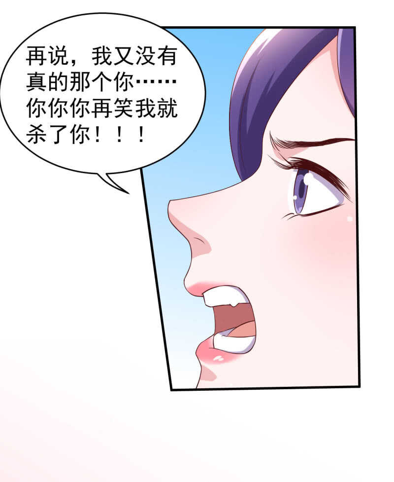第108话-第109话