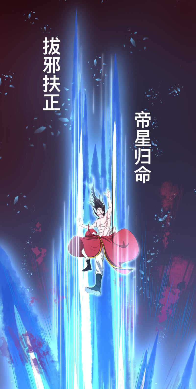 第108话-第109话