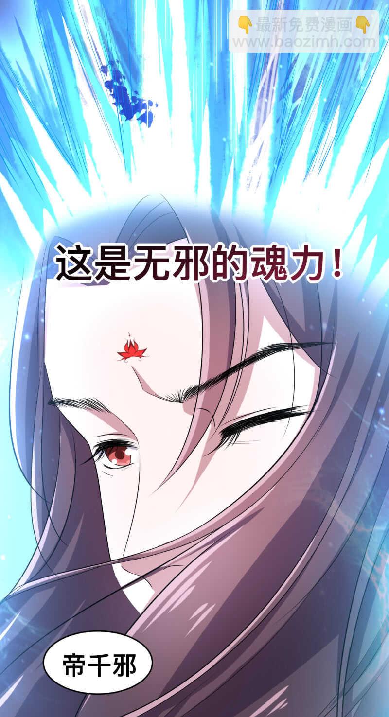 第108话-第109话