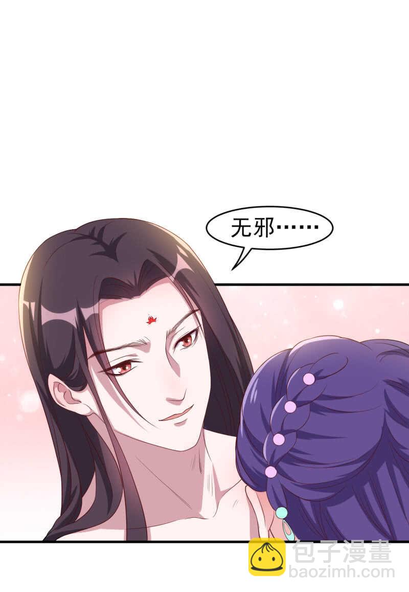 第108话-第109话