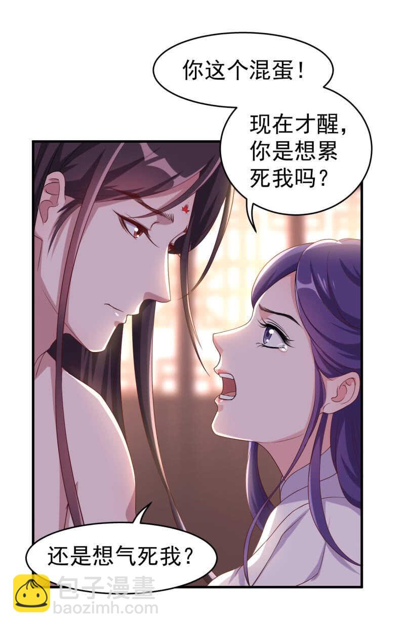 第108话-第109话