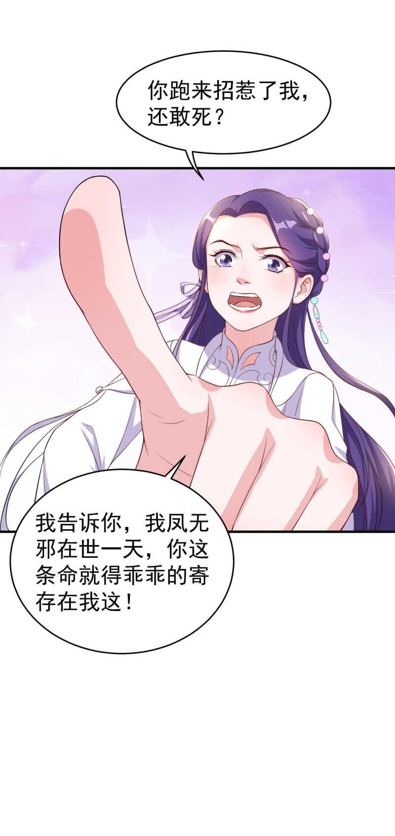 第108话-第109话