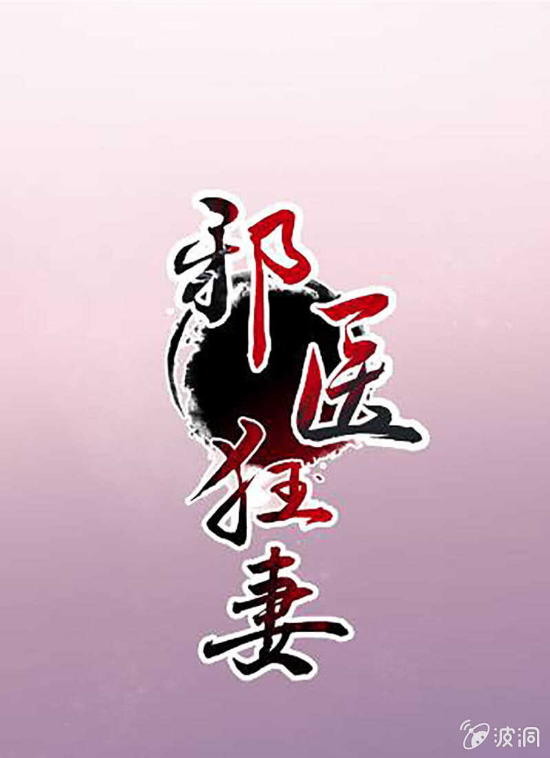 第110话-第111话