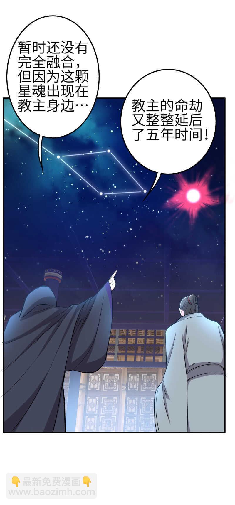 第110话-第111话