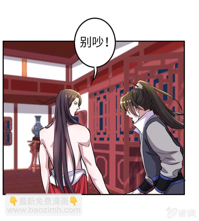 第110话-第111话