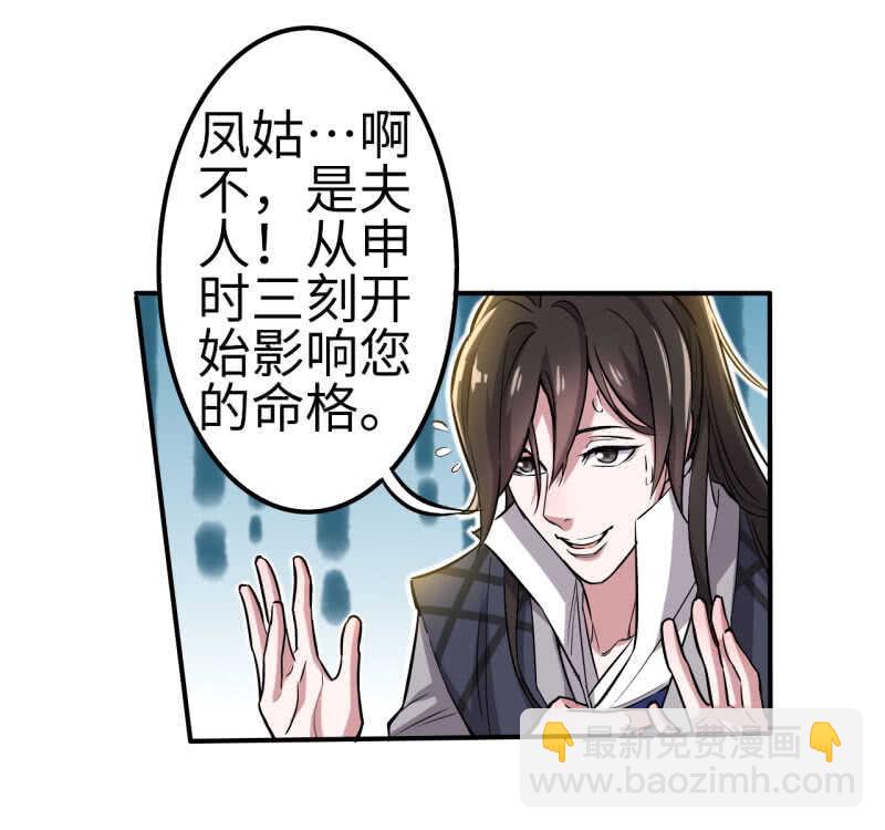 第110话-第111话