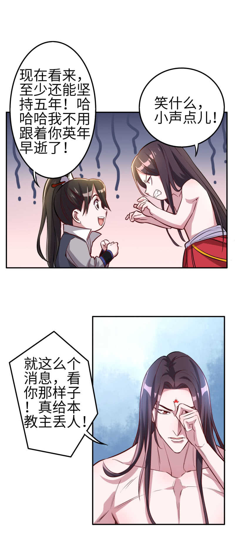 第110话-第111话