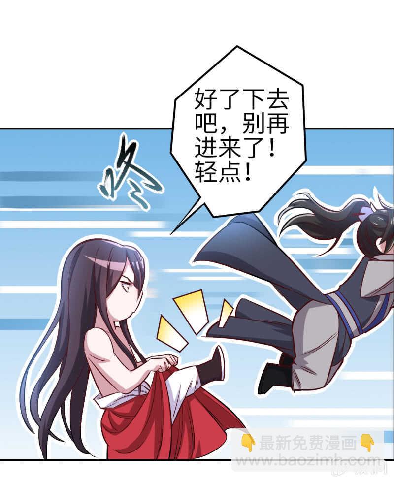 第110话-第111话