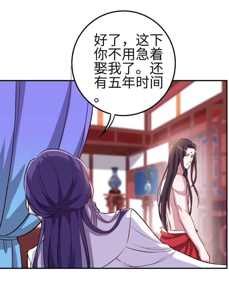第110话-第111话