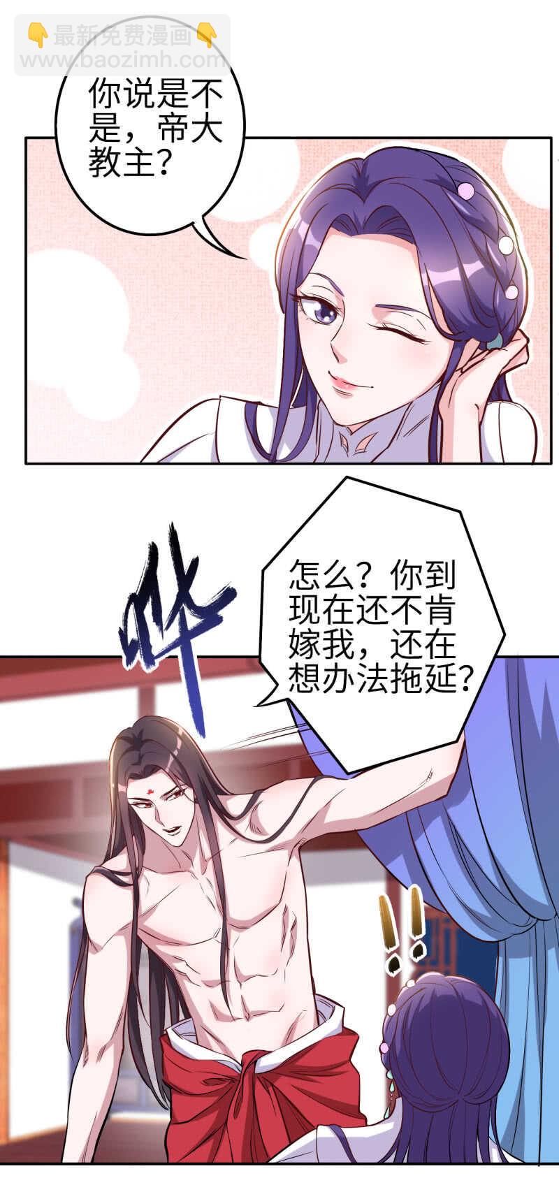 第110话-第111话