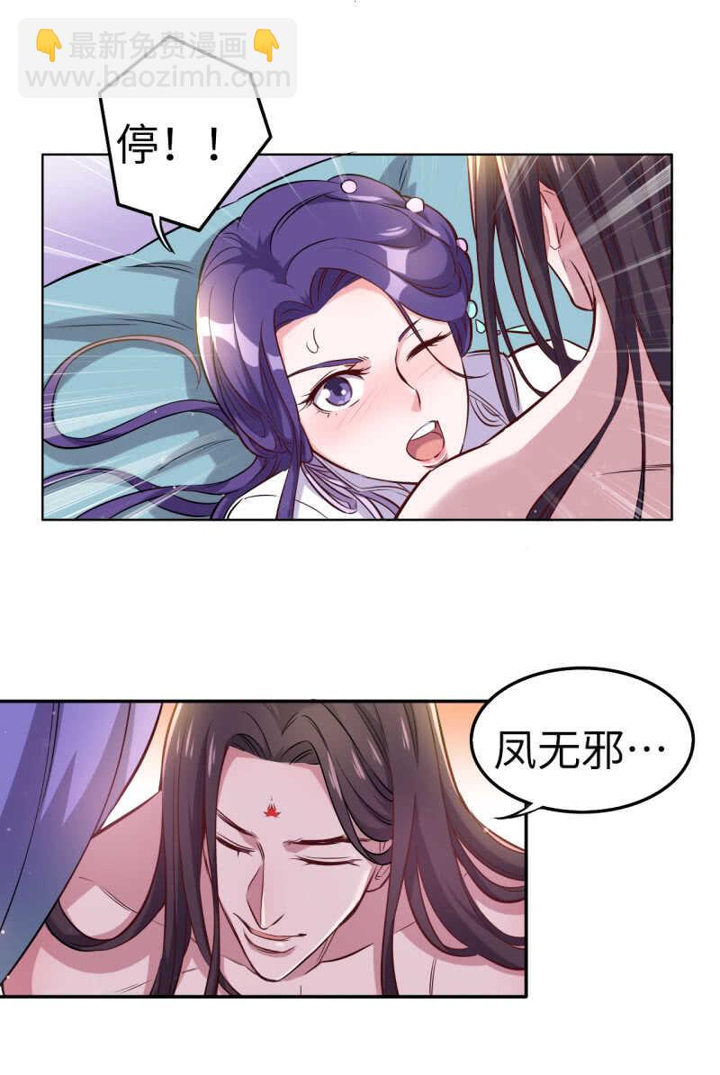 第110话-第111话