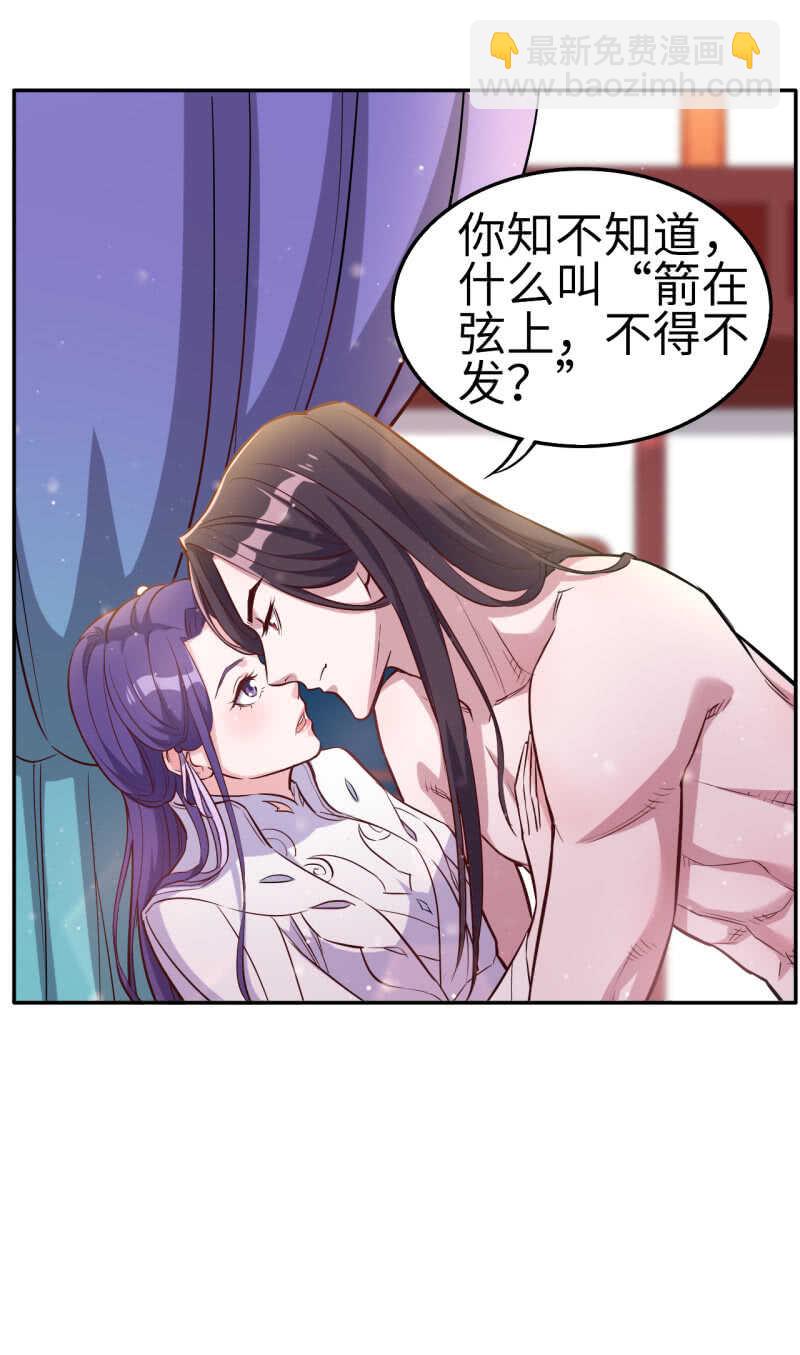 第110话-第111话